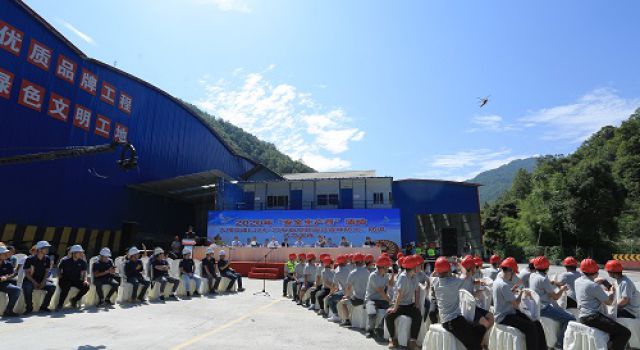 四川九綿高速LJ24、LJ25合同段組織航空救援、森林防火、防汛應(yīng)急演練活動