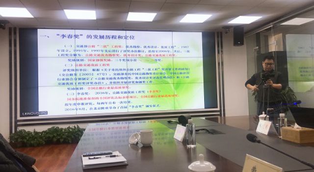 濟(jì)南大西環(huán)項目公司開展“李春獎”專題講座