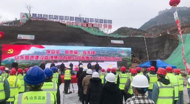 濟南繞城高速公路二環(huán)線西環(huán)段工程啟動“保安全、強質(zhì)量、當先鋒” 暨春季大干活動儀式