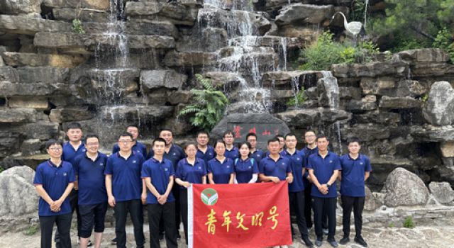 弘揚(yáng)艱苦奮斗精神，實(shí)現(xiàn)中華民族偉大復(fù)興——東泰咨詢青年文明號(hào)走進(jìn)太河艱苦奮斗基地