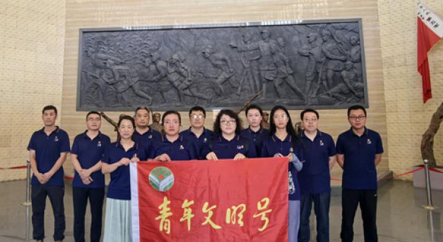 “不忘革命歷史，追憶崢嶸歲月”——東泰咨詢青年文明號(hào)走進(jìn)黑鐵山抗日武裝起義紀(jì)念館