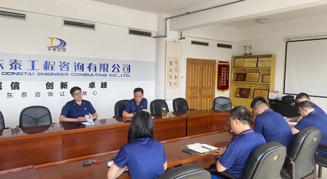 經(jīng)營(yíng)與科研處召開部門會(huì)議