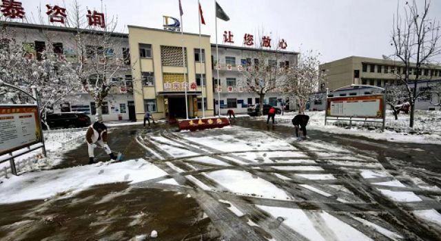 “與你同甘，與雪共舞”濟微一駐地辦組織掃雪清理活動
