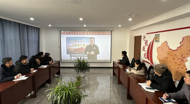 安羅高速第二總監(jiān)辦組織觀看省應急救援協(xié)會線上消防安全知識培訓