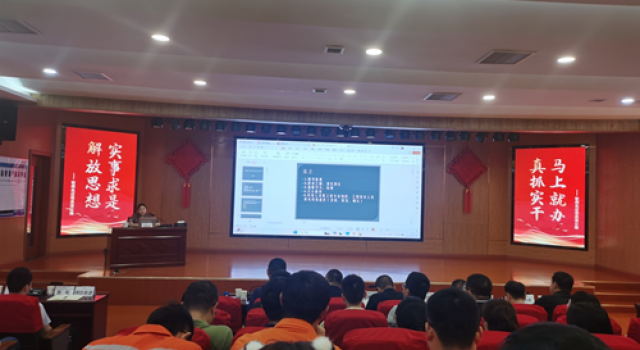 欽州北過境線公路項(xiàng)目組織召開工程建設(shè)項(xiàng)目檔案整編專項(xiàng)培訓(xùn)會