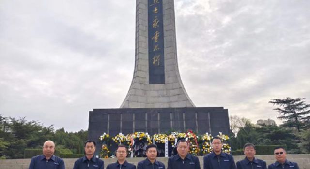 淄川項目總監(jiān)辦組織 “走進(jìn)淄川烈士陵園，緬懷革命烈士活動”