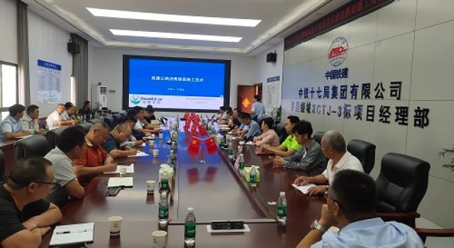 加強(qiáng)質(zhì)量支撐，共建質(zhì)量強(qiáng)國-許昌繞城組織召開瀝青路面施工技術(shù)培訓(xùn)